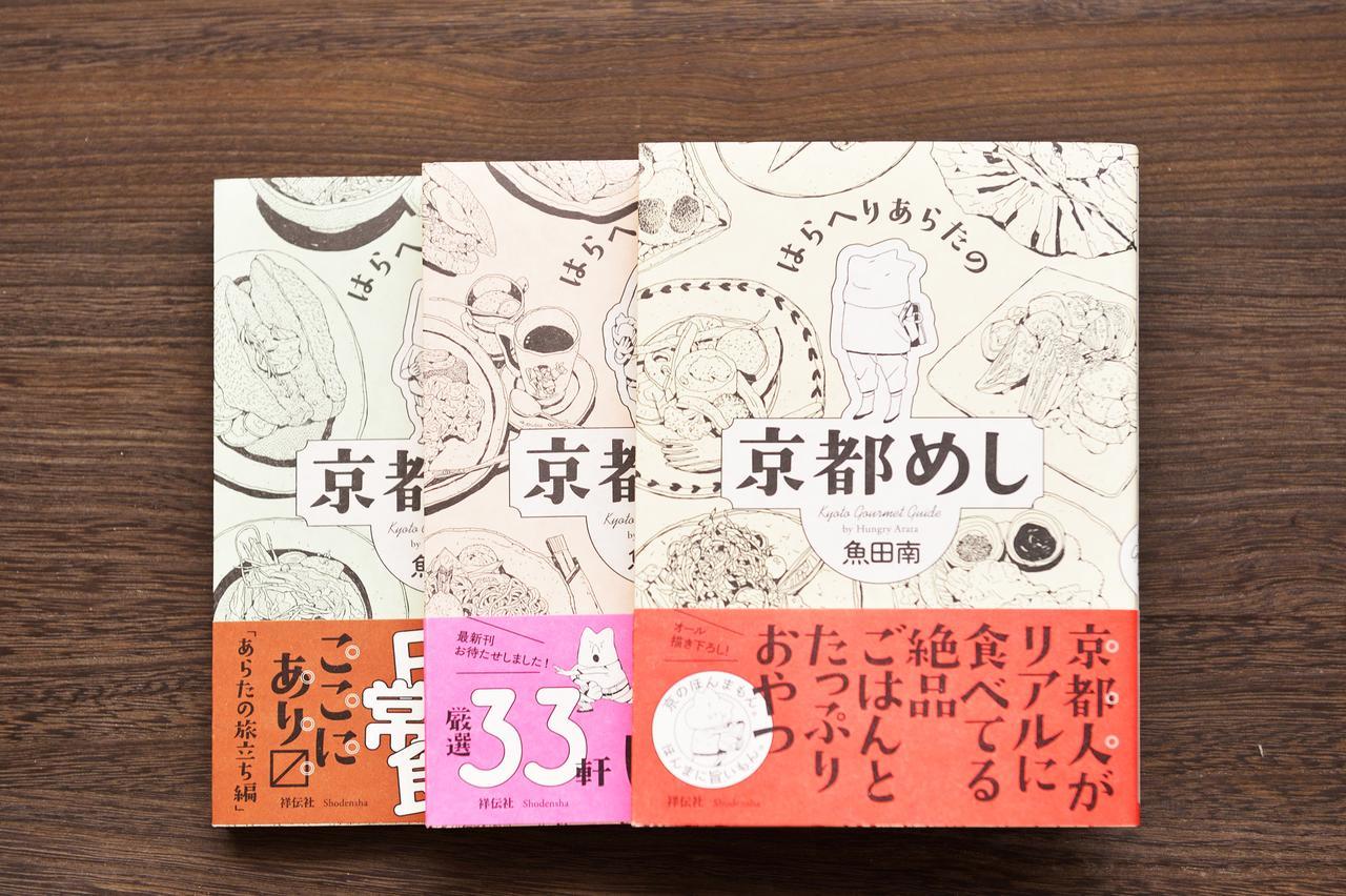 Tsumugi Inn Kyoto Eksteriør bilde